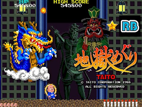 1988 [60fps] Jigoku Meguri ALL - YouTube