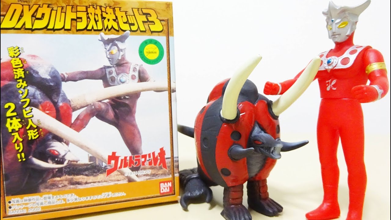 自立度100％] DXウルトラ対決セット3 ウルトラマンレオvsブラック
