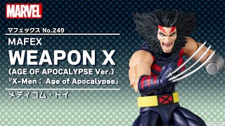 No.249 MAFEX WEAPON X (AGE OF APOCALYPSE Ver.)『X-Men： Age of