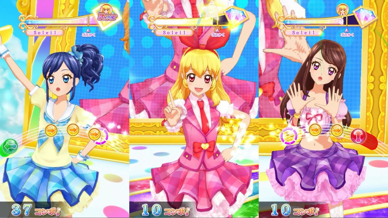 アイカツ 一番くじぷち D賞 全9種 コンプ いちご あおい 蘭 アイカツ一