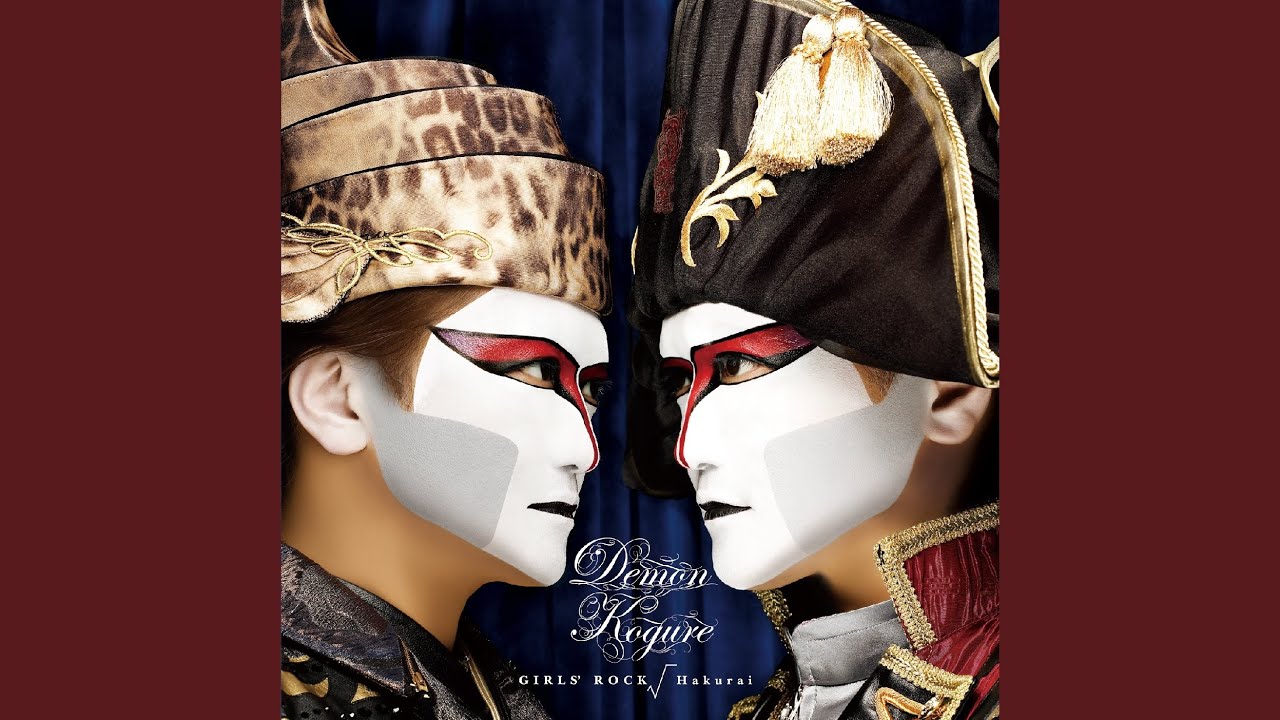 聖飢魔II 紅白歌合戦 出場 デーモン小暮閣下 レタックス 聖飢魔II