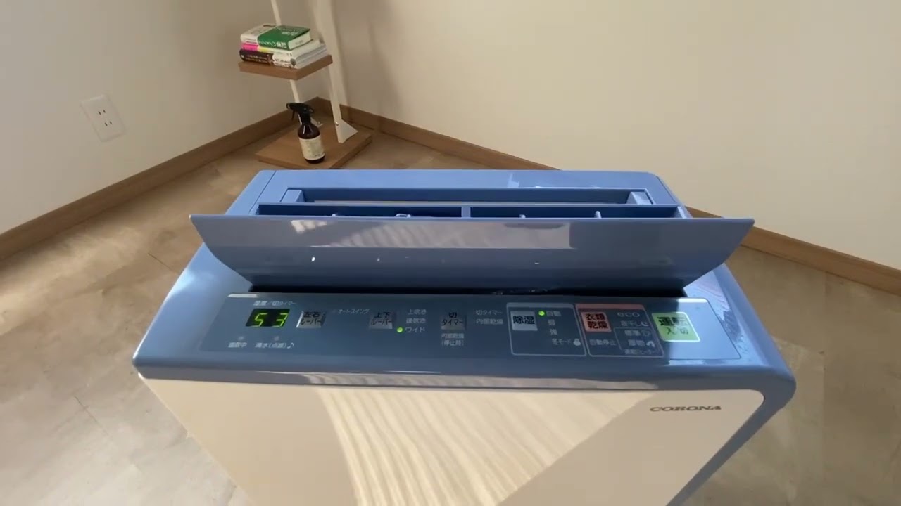 コロナ 衣類乾燥除湿機 BD-H1823-操作中 - YouTube