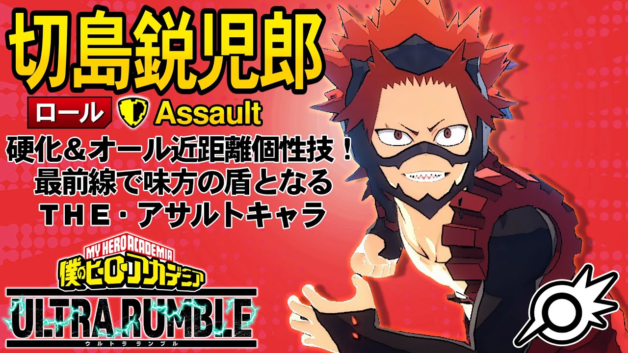 切島鋭児郎 ポスター 35セット 切島鋭児郎 ポスター 35セット