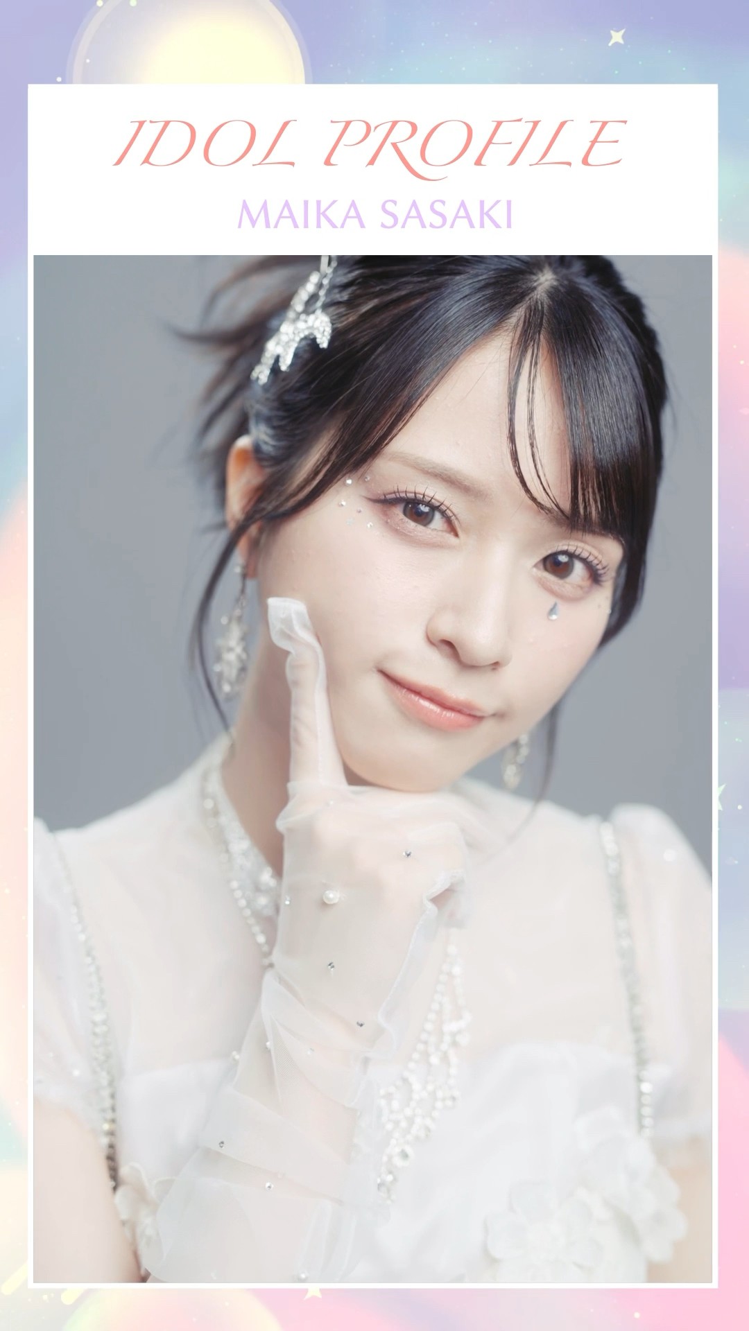 LOVE 佐々木舞香 絶対アイドル辞めないで 直筆生写真 【公式通販】