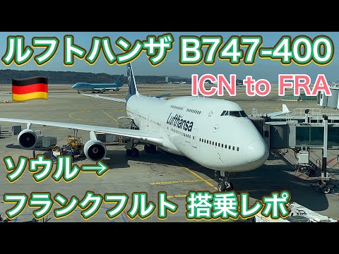 ルフトハンザ航空 Airlinertags B747-400M 国旗黒色カット