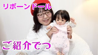 ととページ♡リボーンドールオーダー リサちゃん Little Lisa By Linde