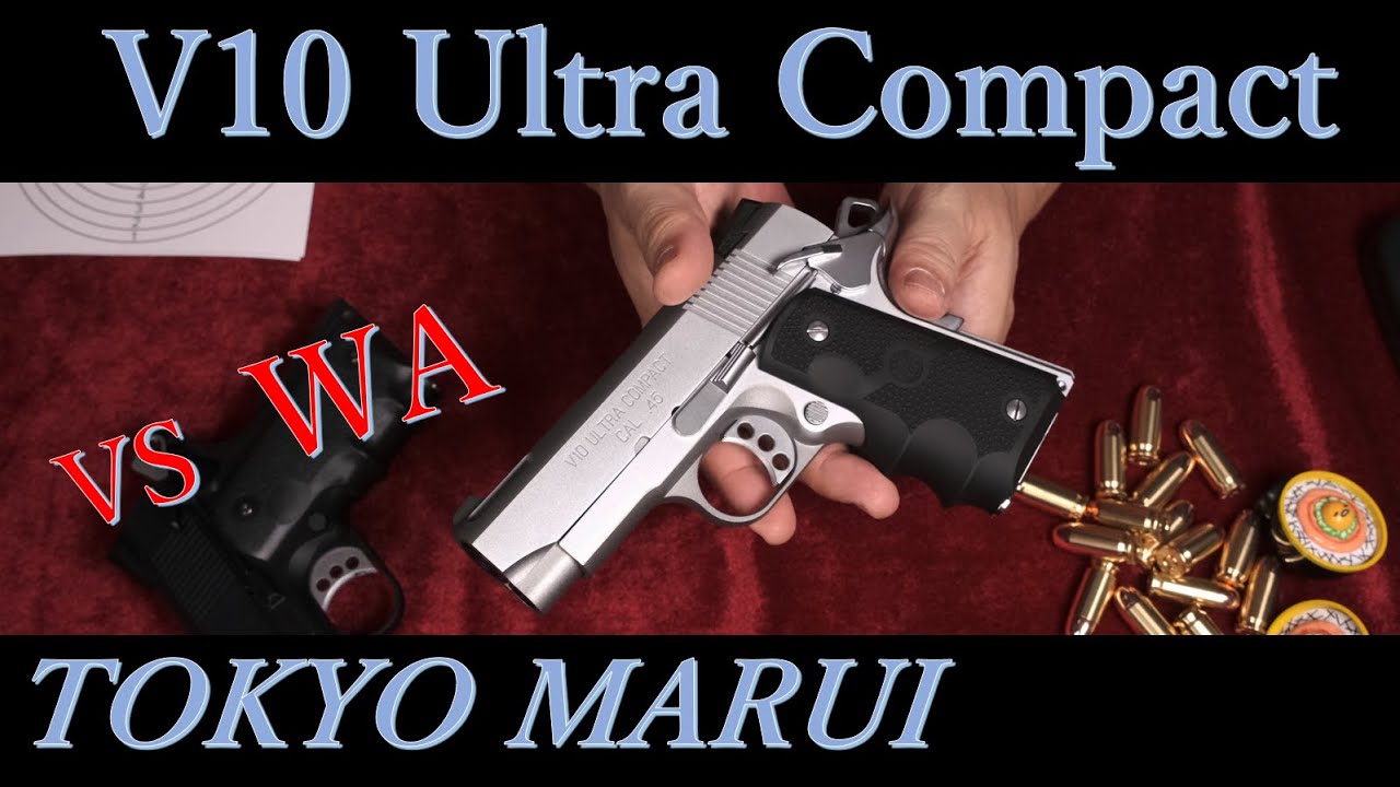 V10 Ultra Compact ガスブローバック / 東京マルイ & ウェスタン