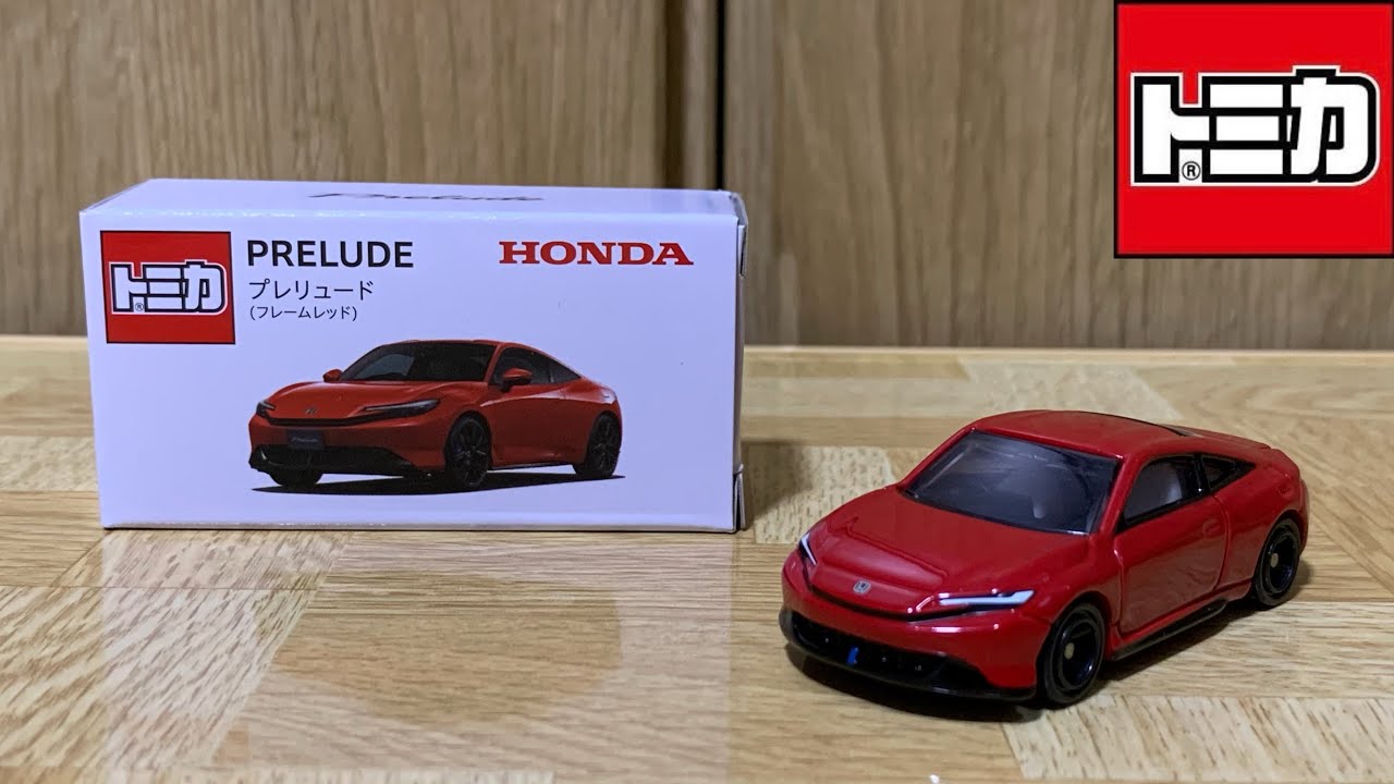 トミカ ホンダ プレリュード HONDA 限定 フレームレッド 1/64 トミカ