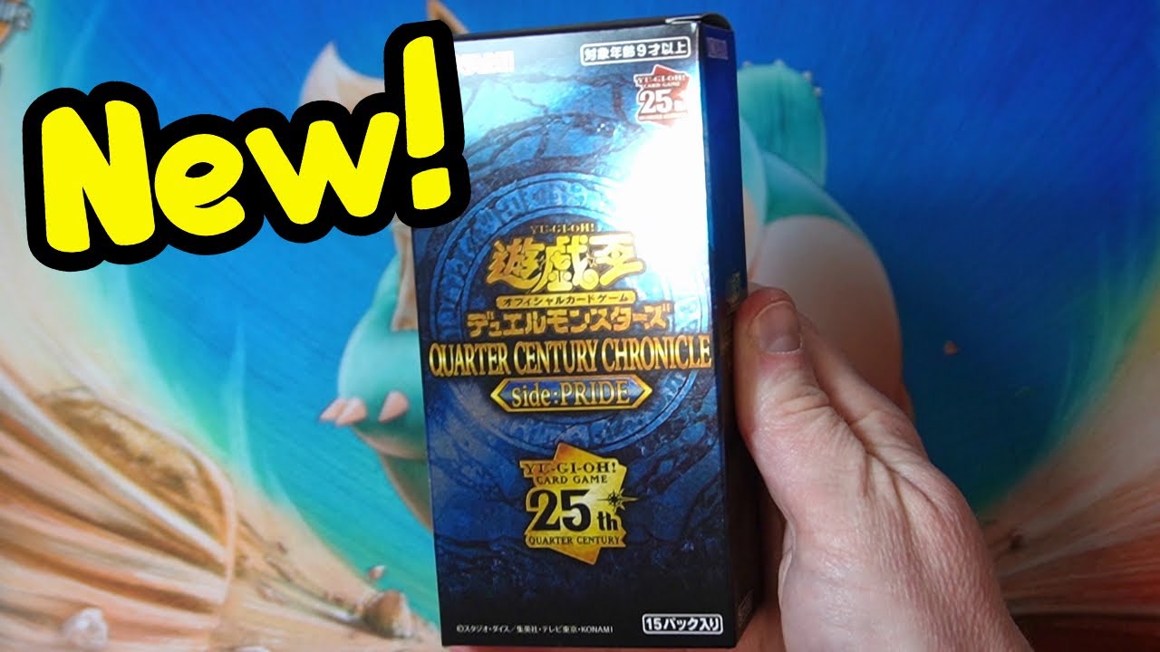 遊戯王OCG デュエルモンスターズ QUARTER CENTURY CHRONICLE side