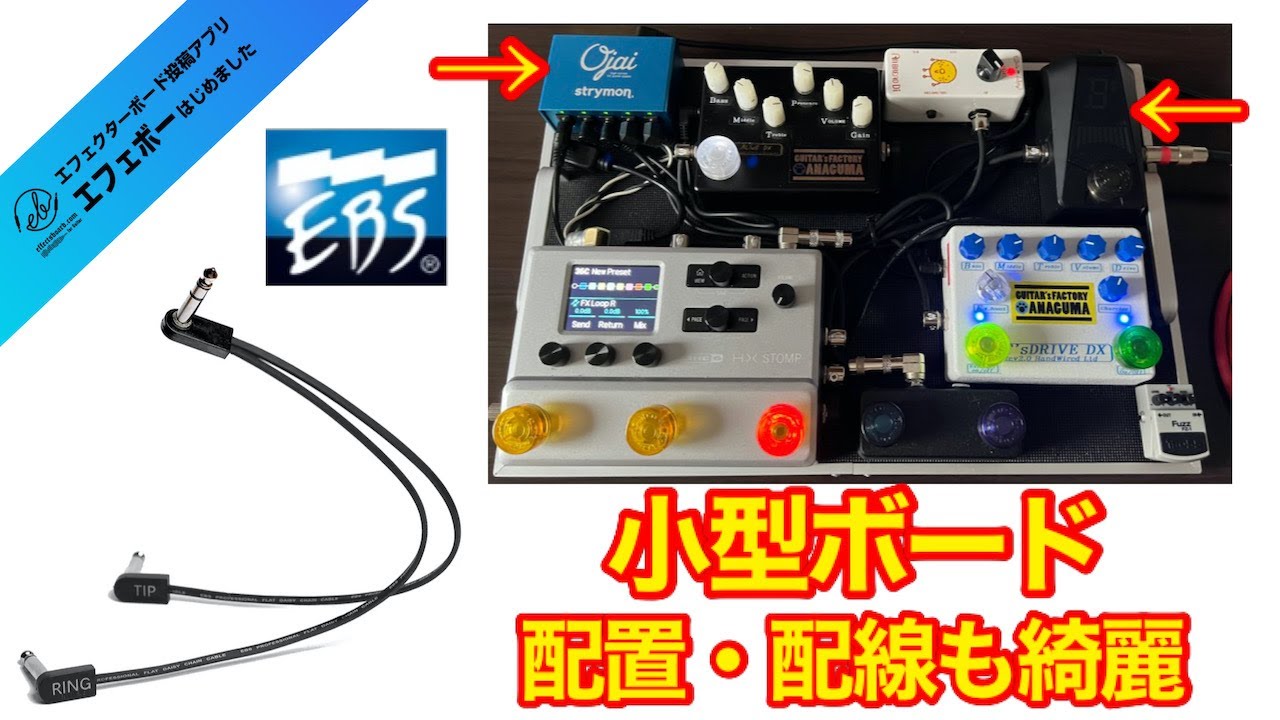 line6 hx stomp /オヤイデ Y字ケーブル+2LOOケーブル line6 hx stomp