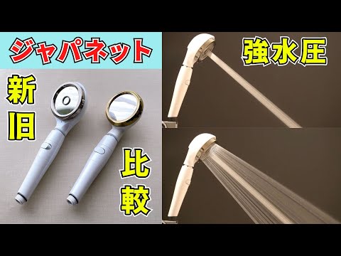 Arromic シャワーヘッド JSNB3-RW アラミック シルキーナノバブル