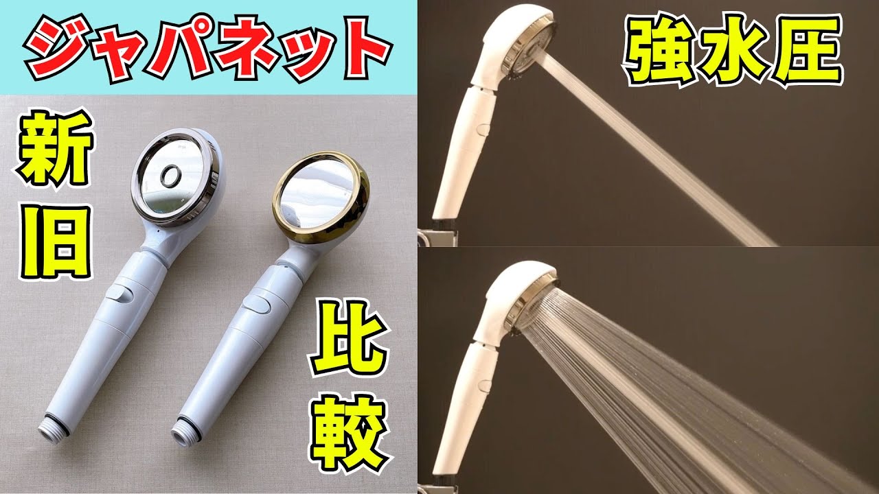 アラミック☆シルキーナノバブルシャワーヘッドスパ JSNB3 ロイヤル
