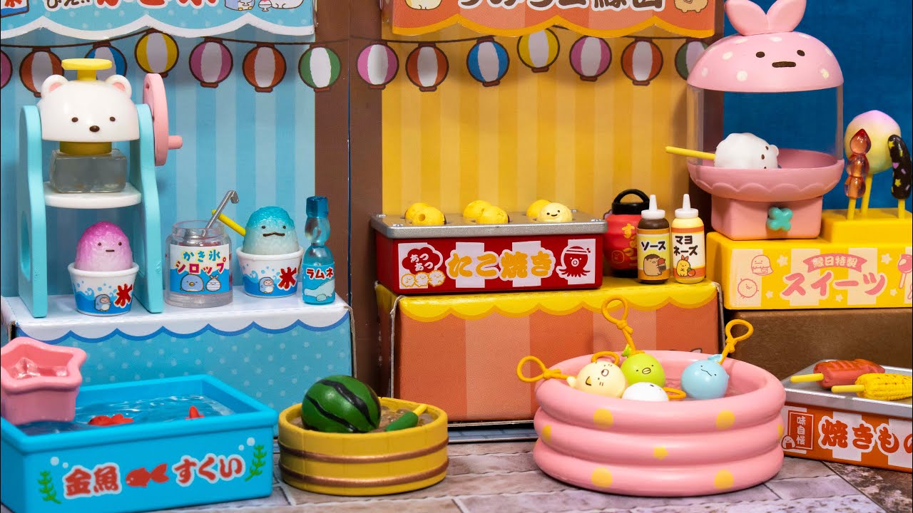 すみっコぐらしちいさな雑貨屋さんリーメント全8種大人買い