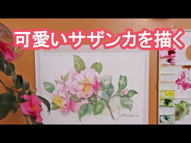 油絵 風景画 さざんか(山茶花) P10【12月】 油絵 風景画 さざんか