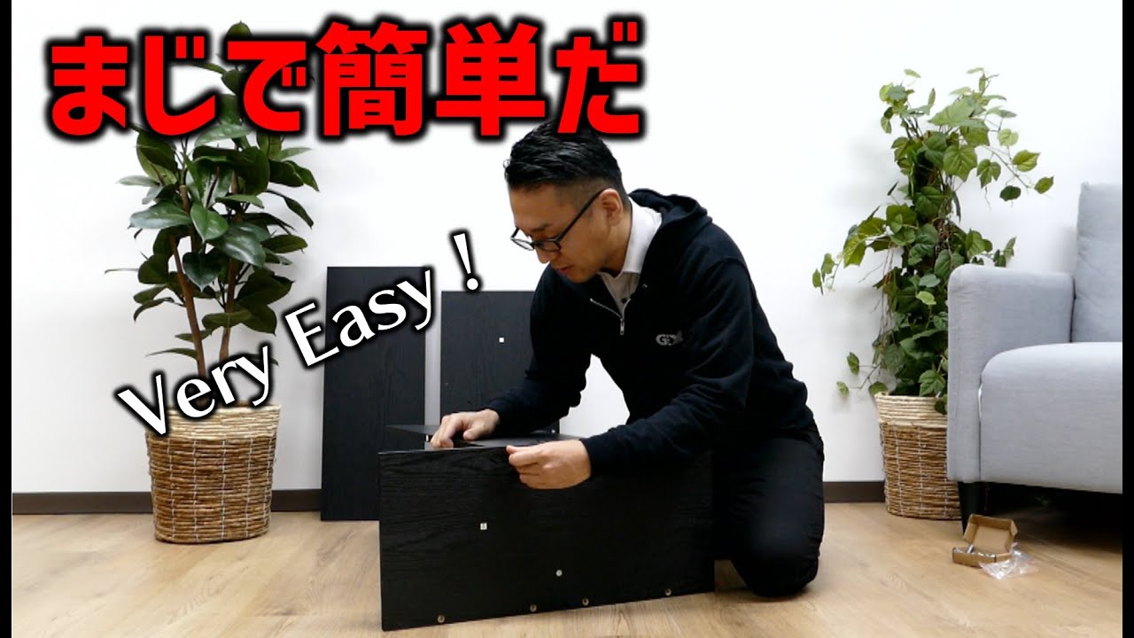 9分31秒で組立完了！？新商品木製水槽台『アクアラックシェイプ