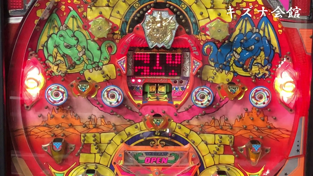 パチンコ実機 家庭用 レトロ ブラボーキングダム