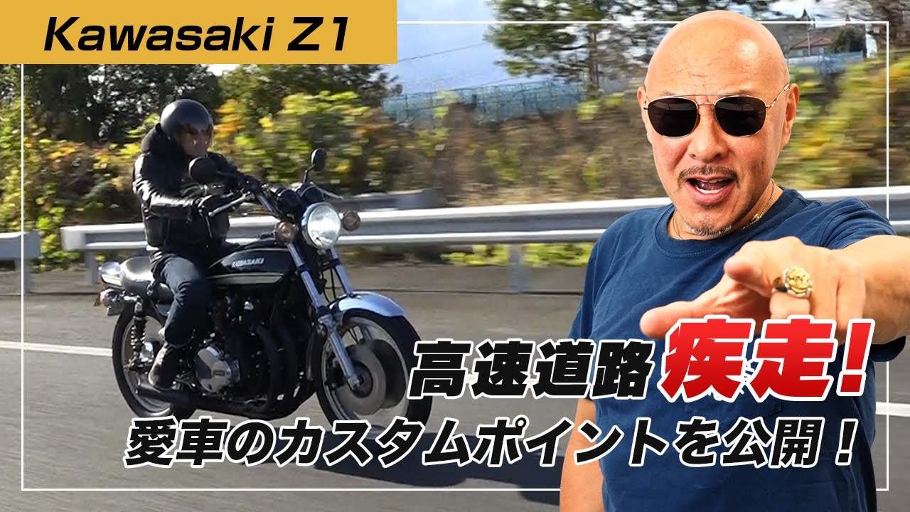 IKURAちゃんネル【バイク編】 - YouTube