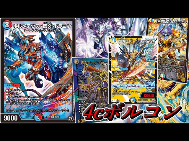 4Cウサギロボ デッキ 40枚 4Cウサギロボ デッキ 40枚 4Cウサギロボ