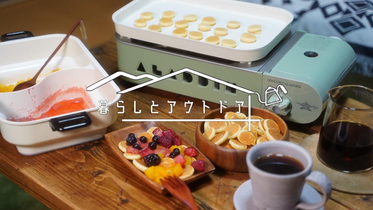 センゴクアラジン 『プチパン』が可愛くて使い勝手も良い！/シリアル