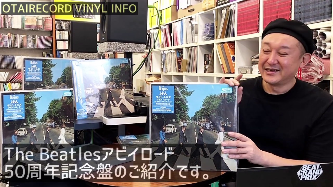 ビートルズ50周年記念 英国発行切手シート3セット ビートルズ50周年