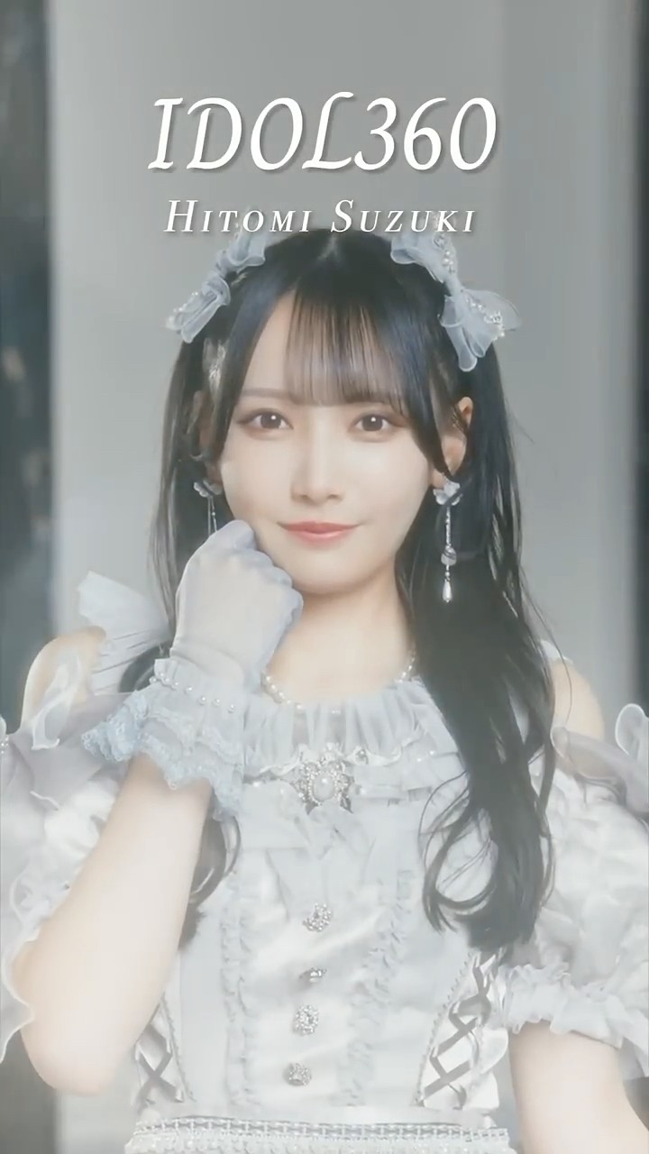 ☆*様 ノイミー 鈴木瞳美 パスポート モブノデレラ 2025.5.11 ≠ME