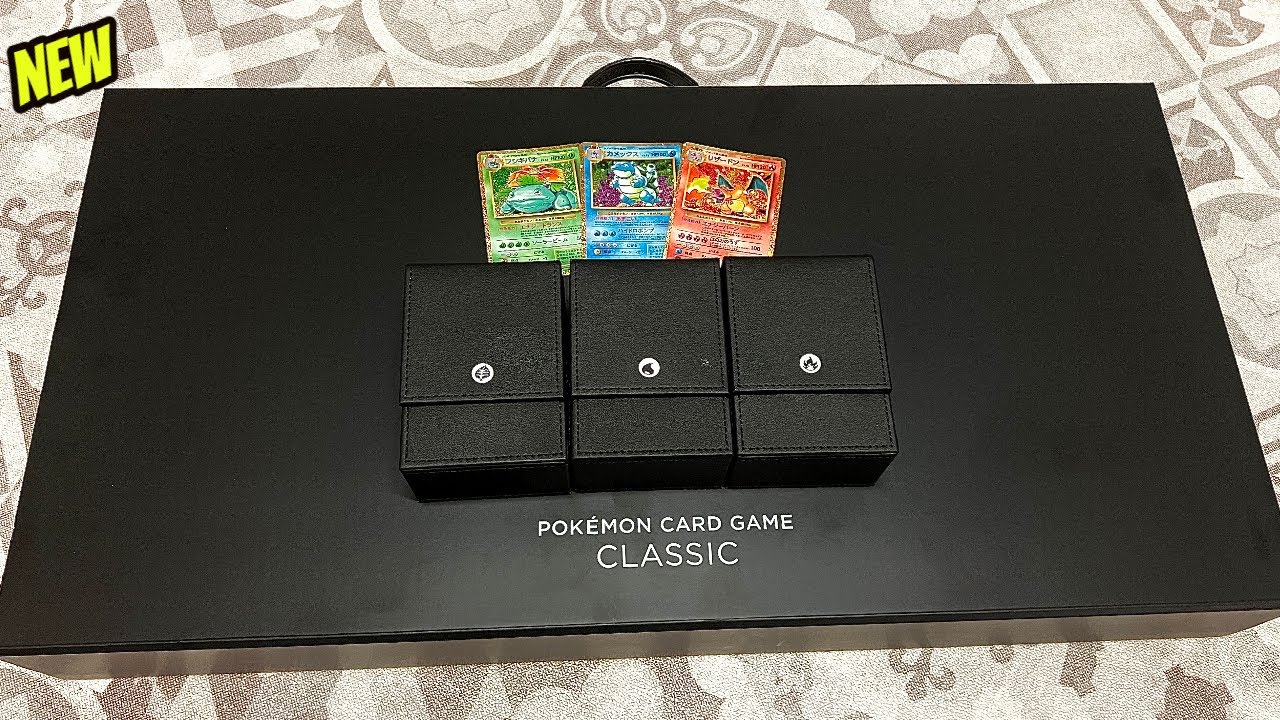 ポケモンカードclassic未開封2セット ポケモンカードClassic 未開封 2