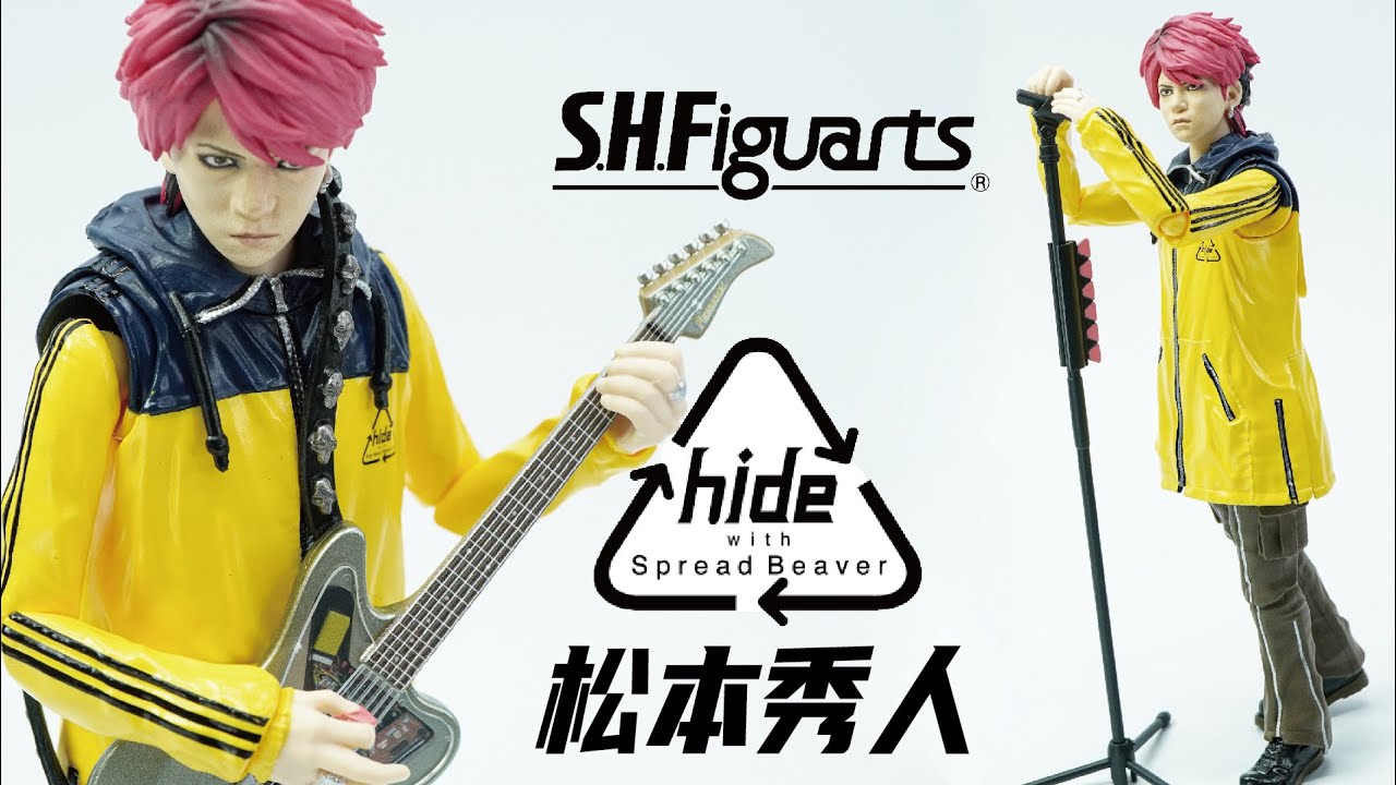 S.H.Figuarts hide with Spread Beaver ROCKET DIVE hide松本秀人X