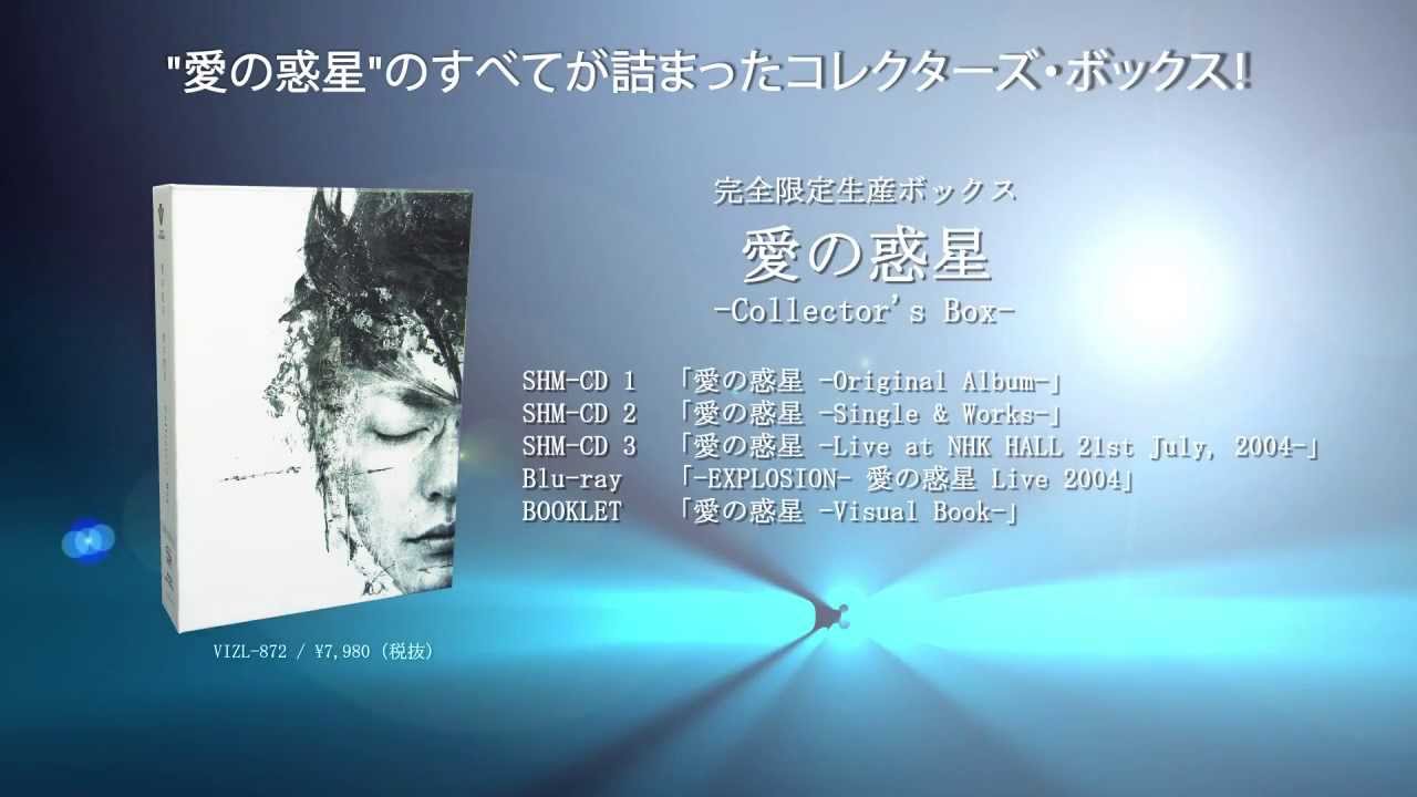 BUCK-TICK 櫻井敦司 愛の惑星 NHK HALL 2004 Amazon.co.jp: 愛の惑星
