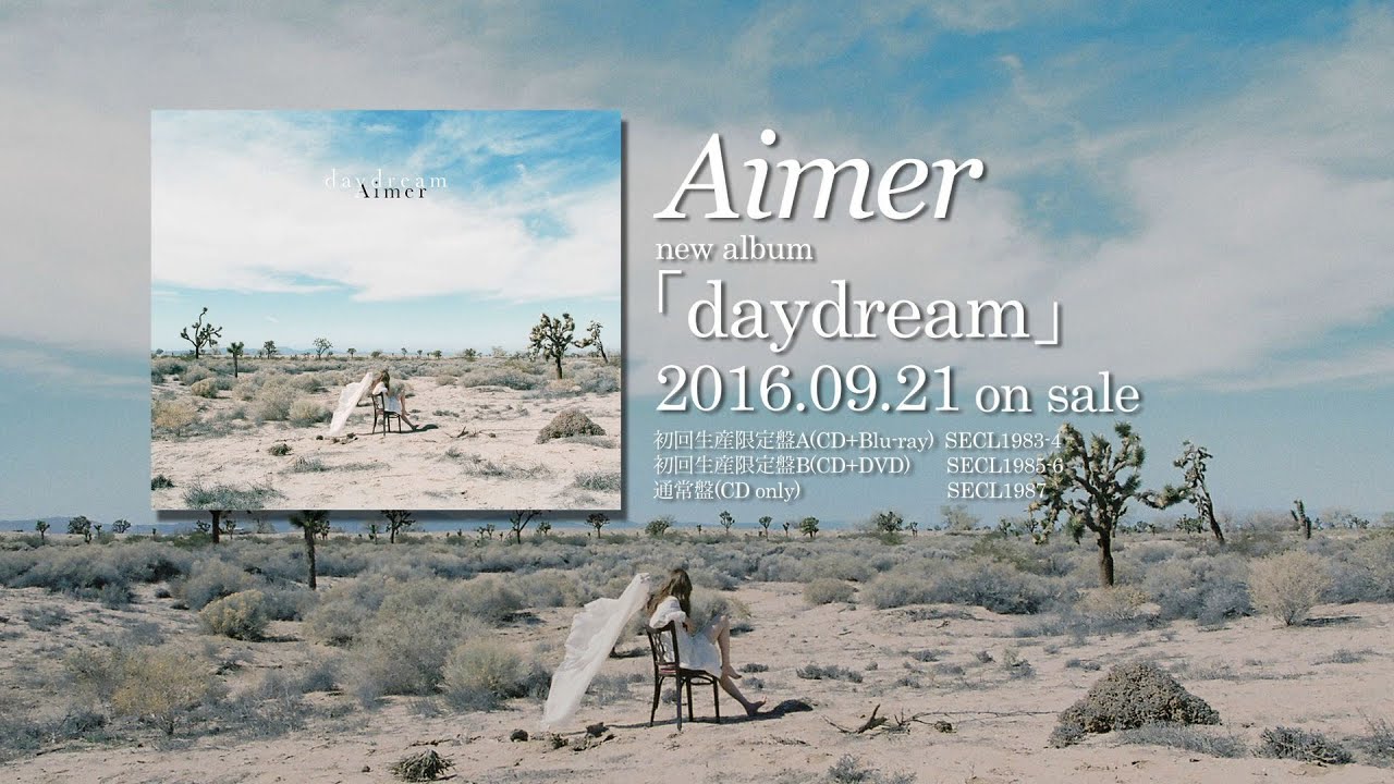 Aimer「daydream」