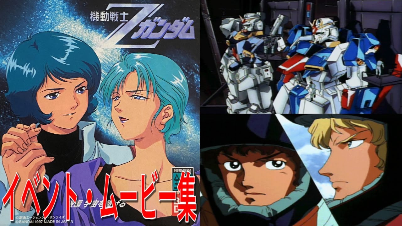 ガンダム フォウ・ムラサメ ポスター50×72 newtype86,12月号付録 雑誌