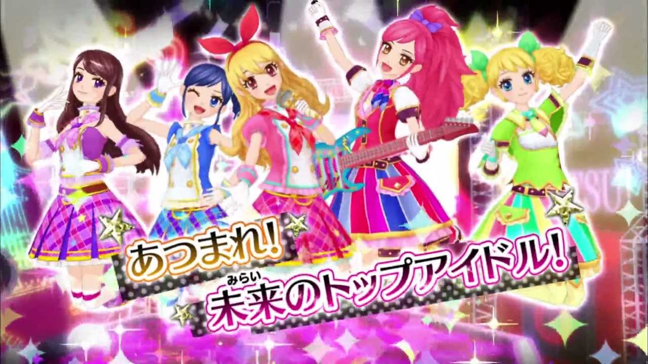 データカードダス アイカツ！『2014シリーズ 第1弾』が10月にスタート