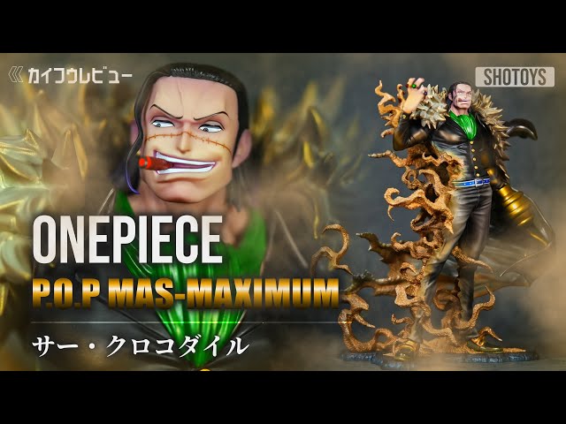 ワンピースフィギュア】POP マキシマム サー・クロコダイル “MAS