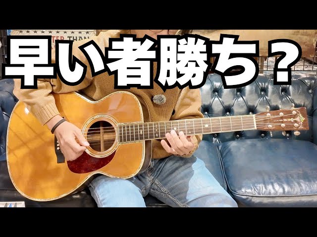 Martin CEO-1 calmaさん専用 Martin CEO-1 calmaさん専用 下倉楽器