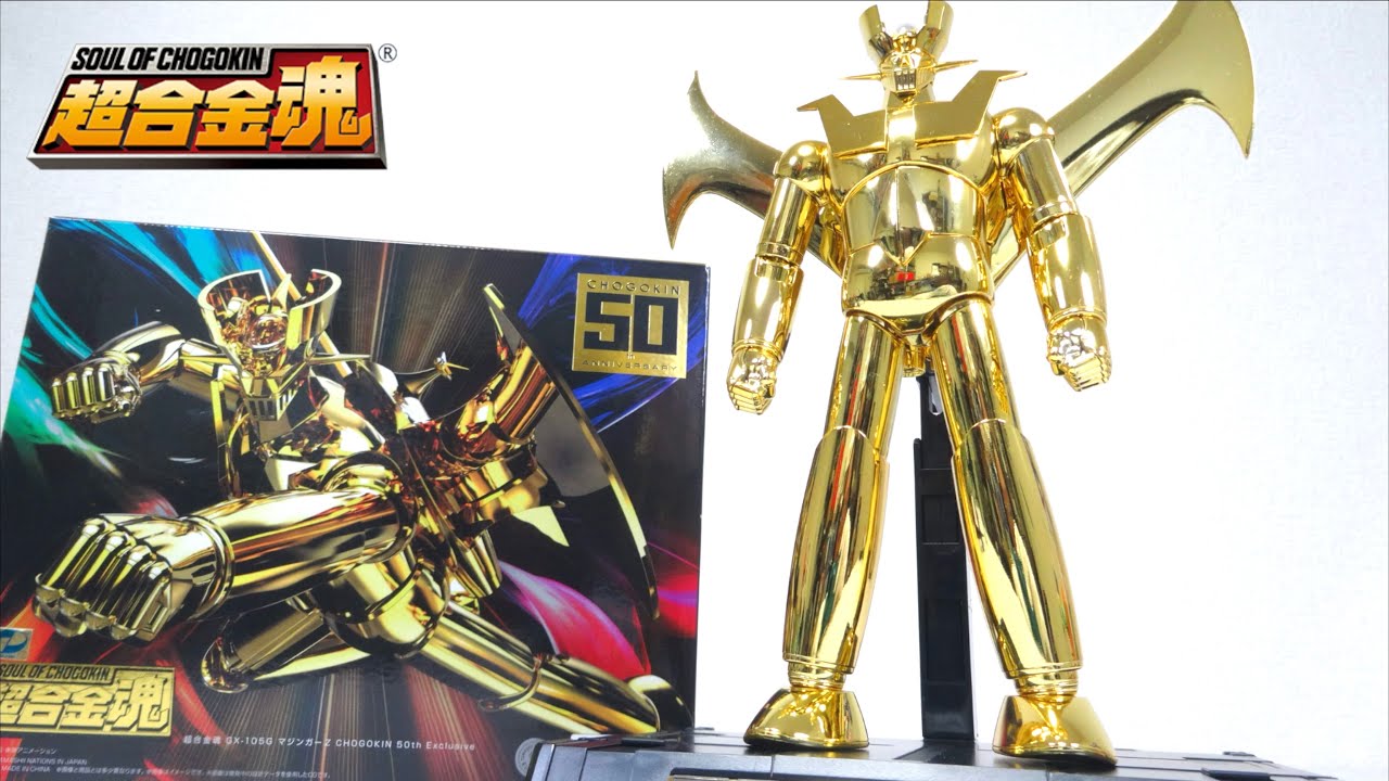 ヲタファがバシッと一言でレビューします！超合金魂 GX-105G