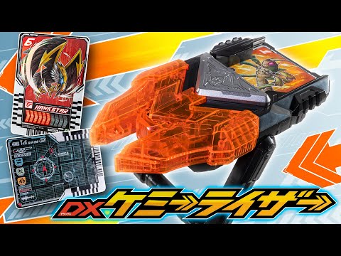 Gatchard] Attack! Search! Capture! Summon! A small body that won't