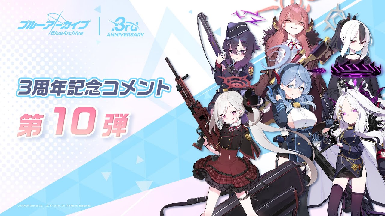 Blue Archive] 3rd Anniversary Comments, Part 10 - YouTube