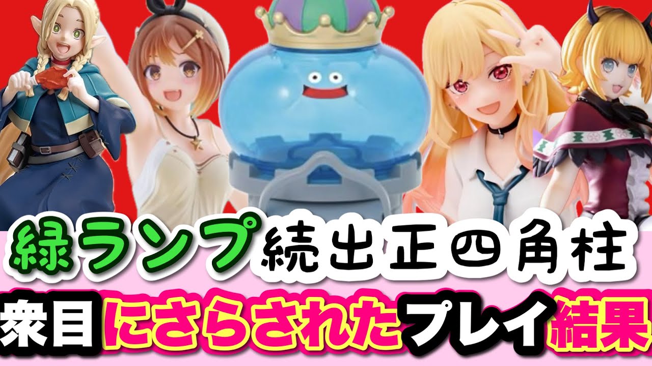 クレーンゲーム クランプ パークランプ クレーンゲーム 部品 Amazon