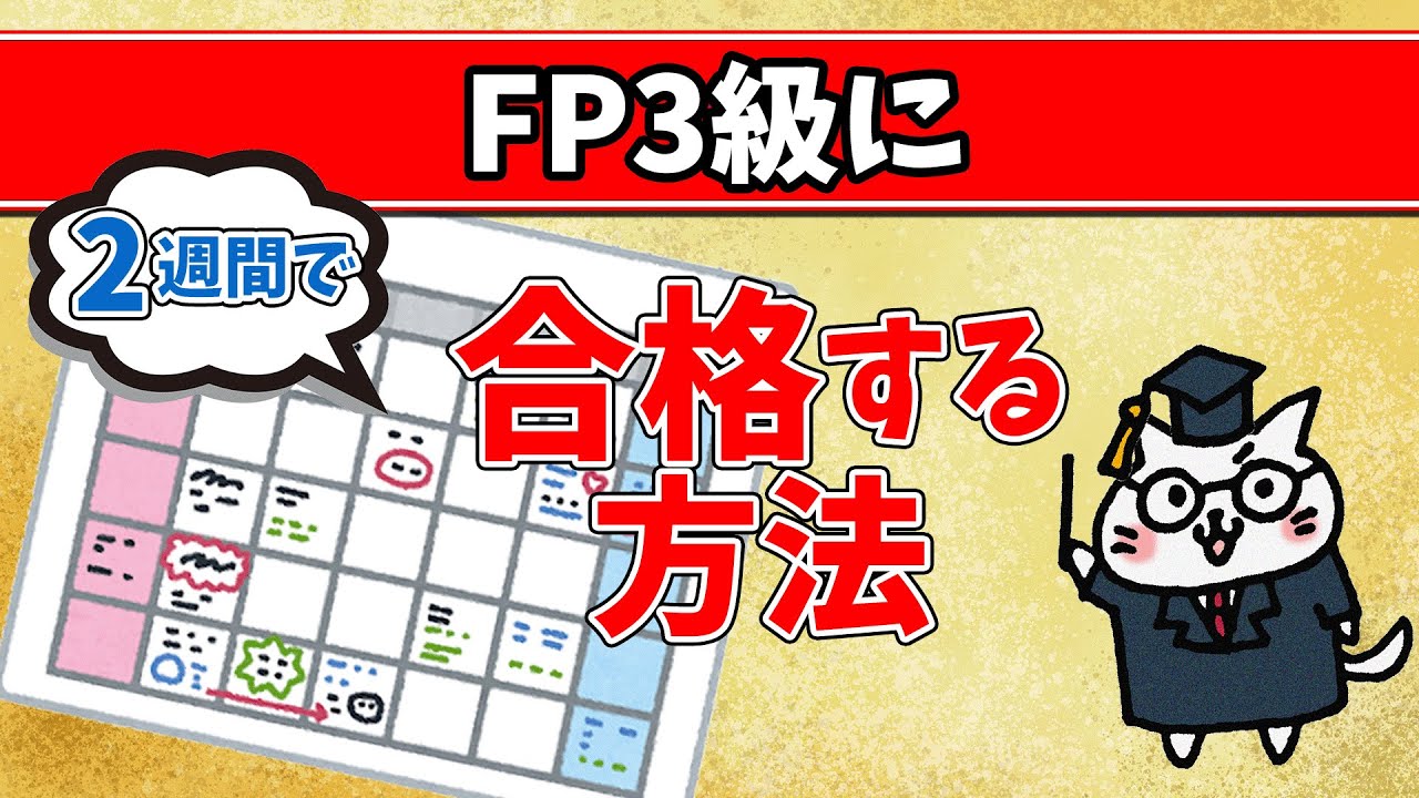 プライマリーPBテキスト&問題集 プライマリーPB試験テキスト｜日本証券
