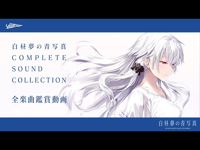 NO1］シリアルナンバー01 白昼夢の青写真メタライズアートCASE-3