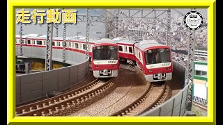 走行動画】グリーンマックス 31549 京急新1000形（16次車・1185編成）8