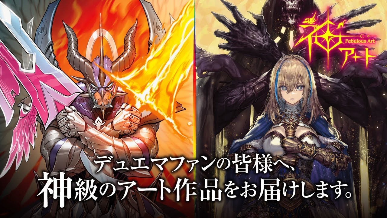 神アート スーパー・ヴィジュアル・ショック ドラゴン編COLORFUL＊SNOW