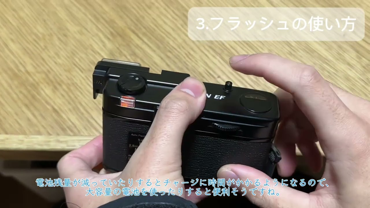 OLYMPUS PEN EFの使い方 - YouTube