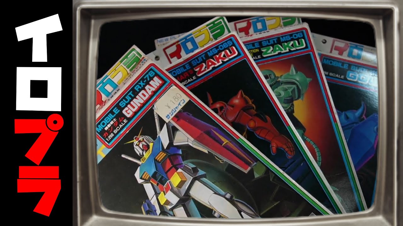 Subtitle]Threatening 1/30 scale! The biggest monster in GUNPLA