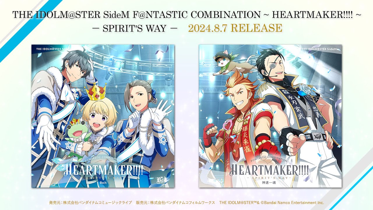 ⭕極希少⭕ 光速軌道アバタードライブ HappyElements A2ポスター ⭕極