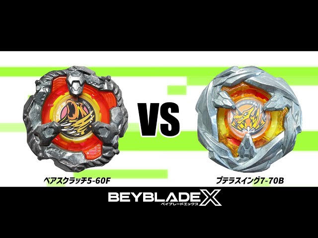 ベイブレード 初期 【7️⃣】 BEYBLADE HISTORY 1999 - 2025