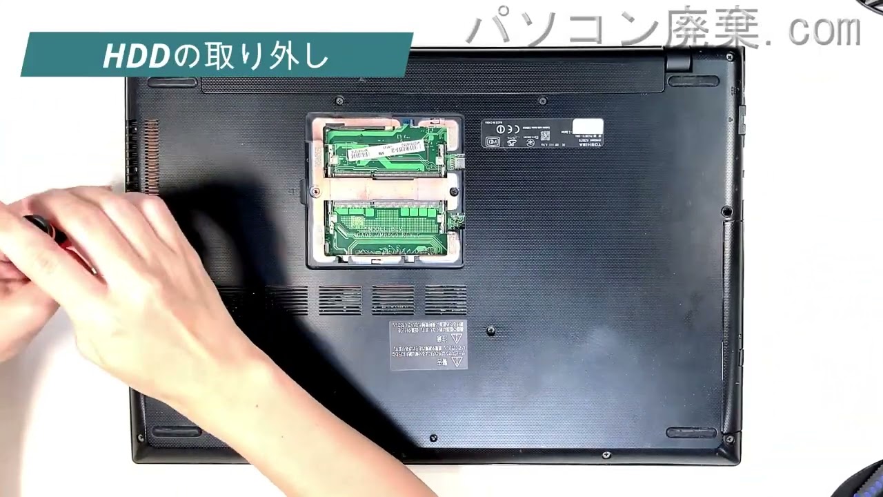 Ω TOSHIBA dynabook AZ85/UG ストレージ無 Ω TOSHIBA dynabook AZ85/UG