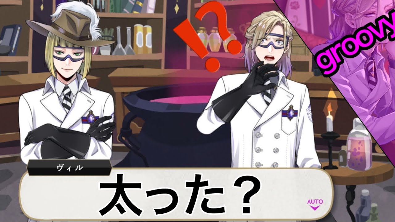 ツイステ ヴィル 紙類 実験服 ツイステ ヴィル 紙類 実験服 ツイステ