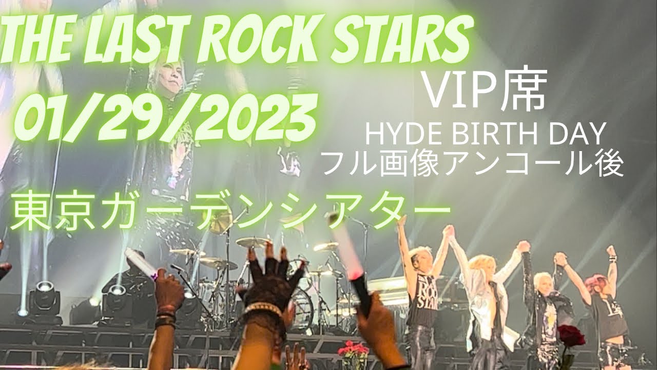 WE ARE X Acoustic Special VIP特典。スピーカー。 WE ARE X Acoustic