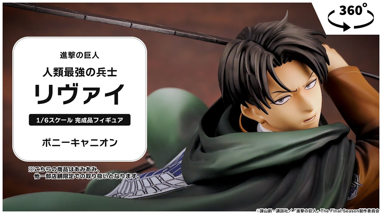 ☆専用出品☆ 進撃の巨人 リヴァイ フィギュア 人類最強の兵士 1/6