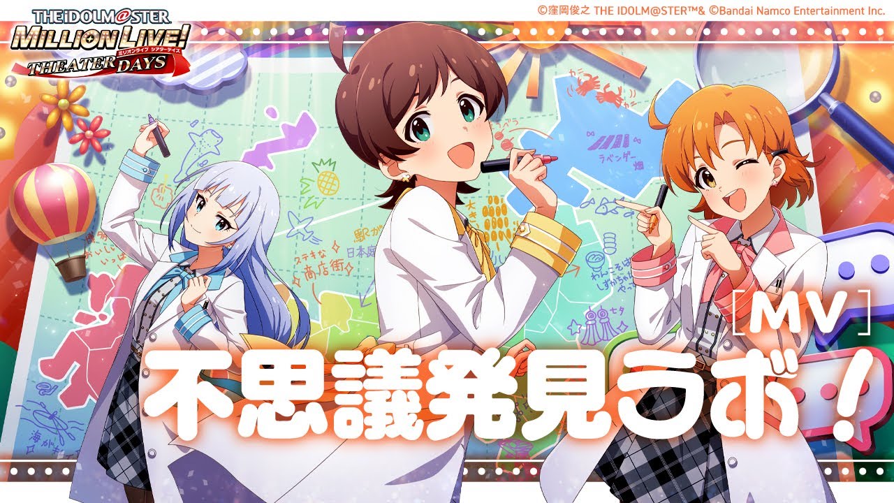 非売品】アイドルマスター ラムネ色 青春 B2 サイズ ポスター 非売品